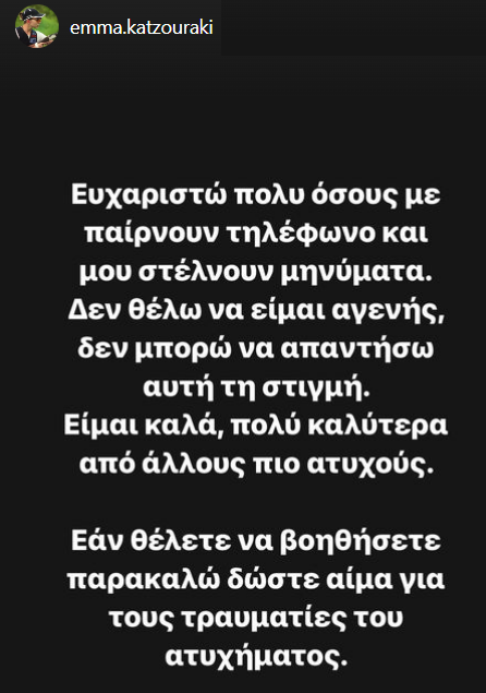 εικόνα_Viber_2023-03-01_14-25-56-787.png